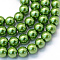 Baking Paint Glass Pearl Bead Strands, Pearlized, Round, Green, 3~4mm, Hole: 0.5mm, about 195pcs/strand, 23.6 inch