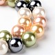 ラウンドシェルパールビーズ連売り  ミックスカラー  8mm  穴：1mm  約50個/連  15.7インチ&nbsp;BSHE-E007-8mm-M-2