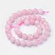 Pink Color Natural Madagascar Rose Quartz Beads Strands&nbsp;G-D809-21-10mm-2