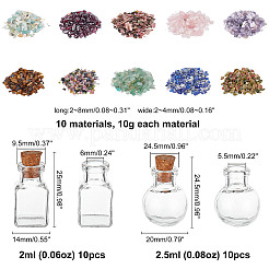 ボトル作りキットを希望するDIY  ガラス瓶と天然宝石チップビーズを含む  容器：26.5x14mm  ボトルネック：直径8mm  容量：2ml（0.06液量オンス）  10個/セット&nbsp;DIY-PH0001-06