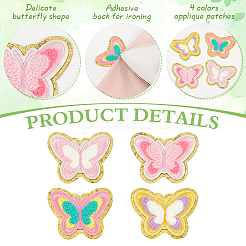 8Pcs 4 Colors Embroidery Style Cloth Iron on/Sew on Patches&nbsp;PATC-FG0002-17