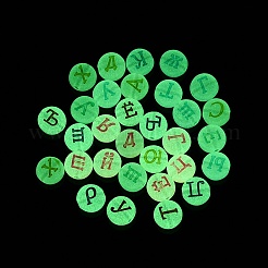Luminous Transparent Acrylic Beads&nbsp;TACR-Q013-07B