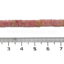 天然石ロードナイトビーズ連売り  2穴  長方形  2.5~3x5x2.5mm  穴：0.8mm  約138~140個/連  15.28''~15.31''（38.8~38.9センチメートル）&nbsp;G-Z045-A05-01