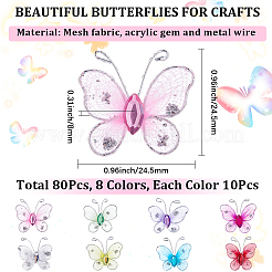 80Pcs 8 Colors Lace Butterfly Display Decorations&nbsp;DIY-CP0012-98