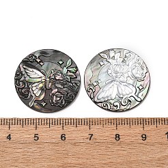 天然の黒リップシェル彫刻カボション  カメオ蝶模様のフラットラウンドい形  ブラック  25x2~2.5mm&nbsp;SHEL-G024-01A