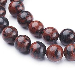 15~16インチのラウンドジェムストーン連  マホガニーのオブシディアン  8mm  穴：約1mm&nbsp;GSR005