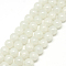 Baking Paint Crackle Glass Beads Strands, Round, Creamy White,8mm, Hole: 1.3~1.6mm, about 100pcs/strand, 31.4 inch