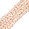 Electroplate Glass Beads Strands, Opaque Solid Color, AB Color Plated, Faceted, Rondelle, Antique White, 4x3mm, Hole: 0.8~1mm, about 105~110pcs/strand, 38~39cm