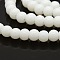 Round Glass Beads Strands, White, 4mm, Hole: 1mm, about 96~102pcs/strand, 15.2 inch