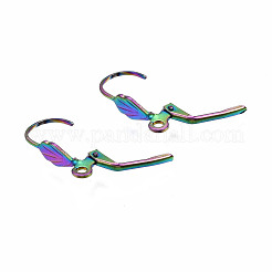 304ステンレススチールフレンチフックピアス金具  耳ワイヤー  ループ付きシェル形状  虹色  19x10x4.5mm  穴：1.6mm  ピン：0.8mm&nbsp;LS-STAS-N098-005