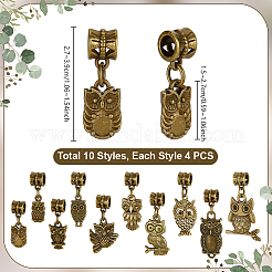 40個10スタイルアロイヨーロピアンダングルチャーム  フクロウ  アンティークブロンズ  27~39mm  10個/スタイル&nbsp;PALLOY-PH01961