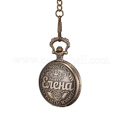 Alloy Quartz Pocket Watches&nbsp;WACH-L044-10AB