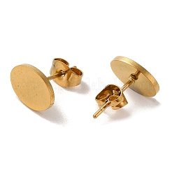 PVD真空メッキ304ステンレススチールスタッドピアス  普通の楕円形  ゴールドカラー  7.5x10mm&nbsp;EJEW-Z040-14G