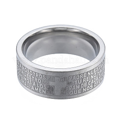 変色しない201ステンレススチール製クロス聖書プレーンバンドリング女性用  ステンレス鋼色  内径：17mm&nbsp;RJEW-N043-01P