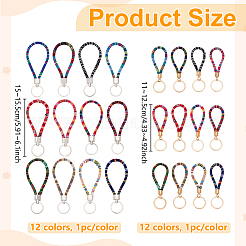 24Pcs 24 Styles Cloth Keychains&nbsp;KEYC-FG0001-20