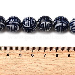 手作りの磁器ビーズ連  ラウンド  青と​​白の磁器  ブルー  13~15mm  穴：1.8~2mm  約27個/連  14.96~15.55''（38~39.5センチメートル）&nbsp;PORC-H014-01C