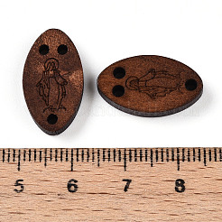 天然木の楕円形のマルチ連リンク  染め  砂茶色  20x11.5x4mm  穴：1.8~2mm&nbsp;WOOD-N016-62