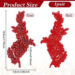 1 Pair Polyester Clothing Patches&nbsp;PATC-NB0001-64B