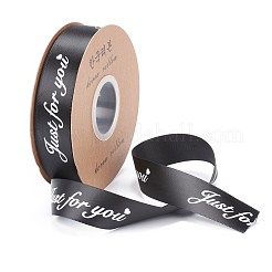 ポリエステルグログランリボン  単語とあなたのためだけに  ギフトラッピングパーティー用  ブラック  1インチ（25mm）  45 m /ロール&nbsp;SRIB-H039-B01