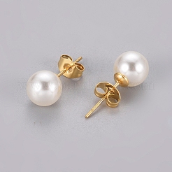 Plastic Imitation Pearl Stud Earrings&nbsp;STAS-D0001-03-G