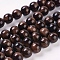 Natural Red Tiger Eye Beads Strands, Round, Dyed & Heated, 10mm, Hole: 1mm, about 19pcs/strand, 7.5 inch