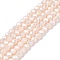 Electroplate Glass Beads Strands, Opaque Solid Color, AB Color Plated, Faceted, Rondelle, Antique White, 3.5~3.8x3mm, Hole: 0.4mm, about 105~110pcs/strand, 29~31cm