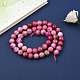 Natural Gemstone Hemimorphite Round Beads Strands&nbsp;G-L145-8mm-02-4