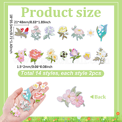 28個 14スタイルの花のテーマ刺繍布パッチ  機械刺繍布地手縫い/アイロンワッペン  マスクと衣装のアクセサリー  アップリケ  ミックスカラー  21~48x18~35x1.5~2mm  2個/スタイル&nbsp;PATC-PH0001-32
