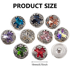 合金スナップボタン1セット  ガラスと  アクセサリーのボタン  アンティークシルバー  フラットラウンド  ミックスカラー  20x11mm  10個/セット&nbsp;FIND-DR0001-13