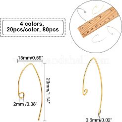 80個4色真鍮ピアスフック  耳ワイヤー  水平ループ付き  ミックスカラー  29x15mm  穴：2mm  22ゲージ  ピン：0.6mm  20個/カラー&nbsp;KK-FH0004-45