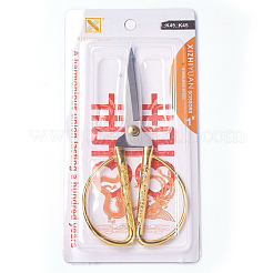 Stainless Steel Scissors&nbsp;TOOL-F007-01GP