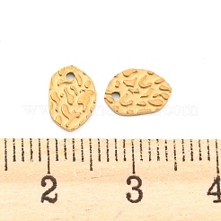 イオンプレーティング（IP）304ステンレススチールチャーム  テクスチャ  オーバル  18KGP本金メッキ  8.5x6x1mm  穴：0.9mm&nbsp;STAS-N097-193LG-01