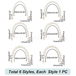 6Pcs 6 Style Resin Imitation Pearl Beaded Chain Purse Strap Extenders&nbsp;FIND-PH0009-60