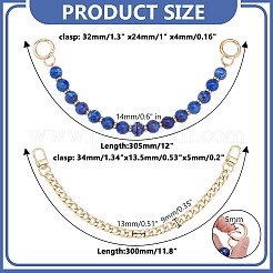 2個 2スタイル 14mm ブルー ラウンド 樹脂 天然石風 ビーズ バッグ 装飾チェーン & アイアン カーブチェーン ショート バッグ ストラップ セット  ライトゴールド  300~305mm  1個/スタイル&nbsp;PURS-AR0001-05