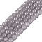 Imitation Jade Glass Beads Strands, Round, Dark Gray, 6~6.5mm, Hole: 1.4mm, about 67~70pcs/strand, 14.76 inch~15.16 inch(37.5~38.5cm)