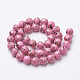 Assembled Synthetic Turquoise and Shell Beads Strands&nbsp;G-S212-10mm-09-3
