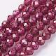 Natural Grade AA Garnet Bead Strand&nbsp;G-G680-04-1