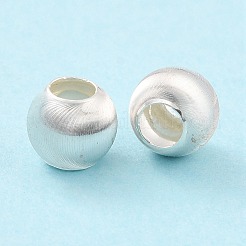925スターリングシルバービーズ  キャッツアイビーズ  ラウンド  波形ビーズ  銀  7mm  穴：3mm  43個/ 10g&nbsp;STER-Z001-010S
