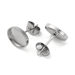 変色防止 304 ステンレススチール スタッドピアス金具  オーバル  ステンレス鋼色  9x11mm  内径：8x9mm  ピン：0.8mm&nbsp;EJEW-K295-07P