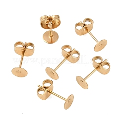 イオンプレーティング（IP）304ステンレススチールスタッドピアス金具  フラットラウンド  18KGP本金メッキ  5x0.3mm  ピン：0.7mm&nbsp;X-STAS-H436-24G-5mm