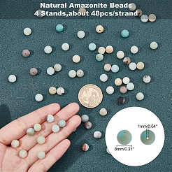 天然フラワーアマゾナイトビーズ連売り  艶消し  ラウンド  8mm  穴：1mm  約48個/連  15.9インチ（40.5cm）  1連売り/箱&nbsp;G-AR0002-22