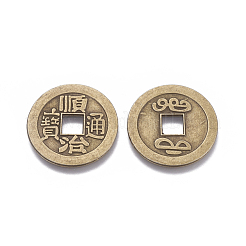チベット風合金中国コインペンダント  フラットラウンド  ニッケルフリー  アンティークブロンズ  24x0.9mm&nbsp;PALLOY-WH0060-01D-NF