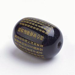 天然石瑪瑙ビーズ  仏教の心の経典で刻まれた  染め＆加熱  バレル  ブラック  13.5~14x10~10.5mm  穴：1mm&nbsp;G-K176-B04