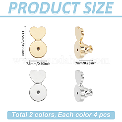真鍮イヤリングナット8色2個  ハート  ミックスカラー  13.5x7.5x7mm  穴：0.7mm  4個/カラー&nbsp;FIND-ME0001-12