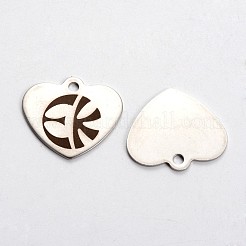 変色しないステンレスペンダント  方向模様と心  ステンレス鋼色  21x24x1mm  穴：2mm&nbsp;STAS-L165-E08