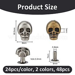 合金スタッドリベット48個  ネジ式  DIYレザークラフト用  スカル  ミックスカラー  10.5x8x5mm  穴：2.4mm&nbsp;FIND-FH0011-42A