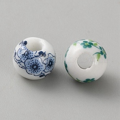 Handmade Porcelain Beads&nbsp;PORC-WH0009-13