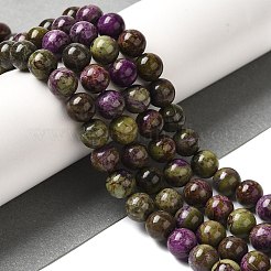天然アトランティス スティヒタイト ビーズ 連売り  ラウンド  8mm  穴：1.2mm  約50個/連  15.75''（40センチメートル）&nbsp;G-H034-A02-03