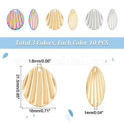 30個 3色 304ステンレススチールペンダント  シェル エフェクト チャーム  オーバル  ミックスカラー  21.5x18x1mm  穴：1.6mm  10個/カラー&nbsp;STAS-DC0012-43
