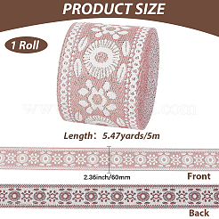 5mのヴィンテージジャカードポリエステルリボン  花  刺繍入りの織りリボン  ピンク  2-3/8インチ（60mm）&nbsp;OCOR-CY0004-44C